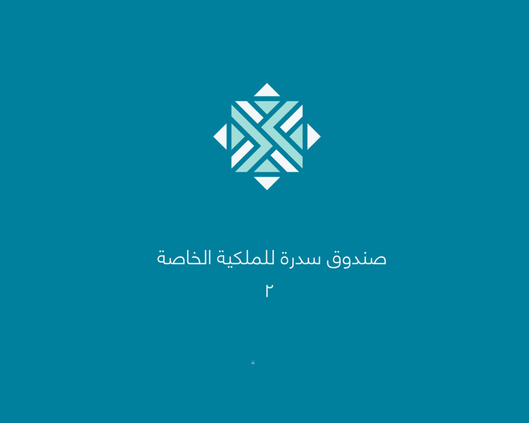 Sidra Private EquityFund-2-Arabic featured