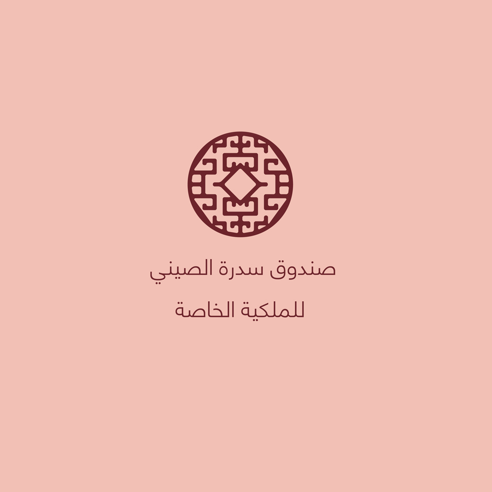 Sidra China Fund Arabic