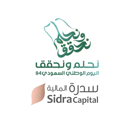 the national saudi day 94