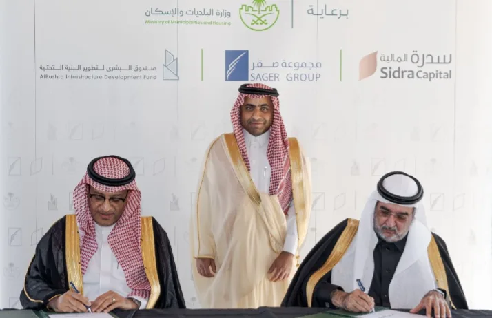 Sidra Capital Launches SAR 2 Billion Al-Bushra Infrastructure Development Fund